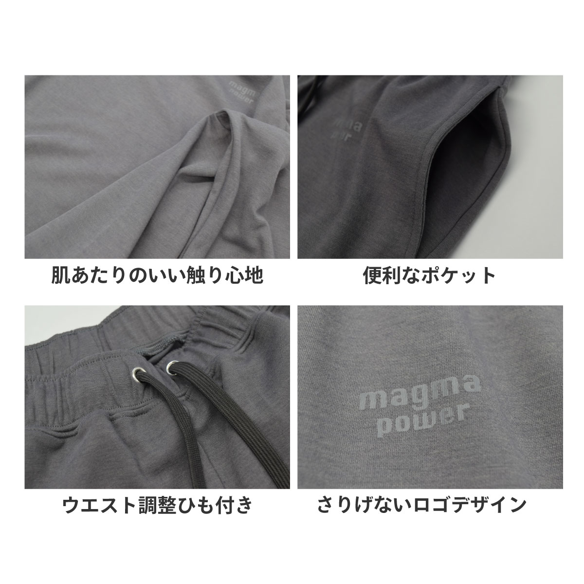 マグマリカバリー13