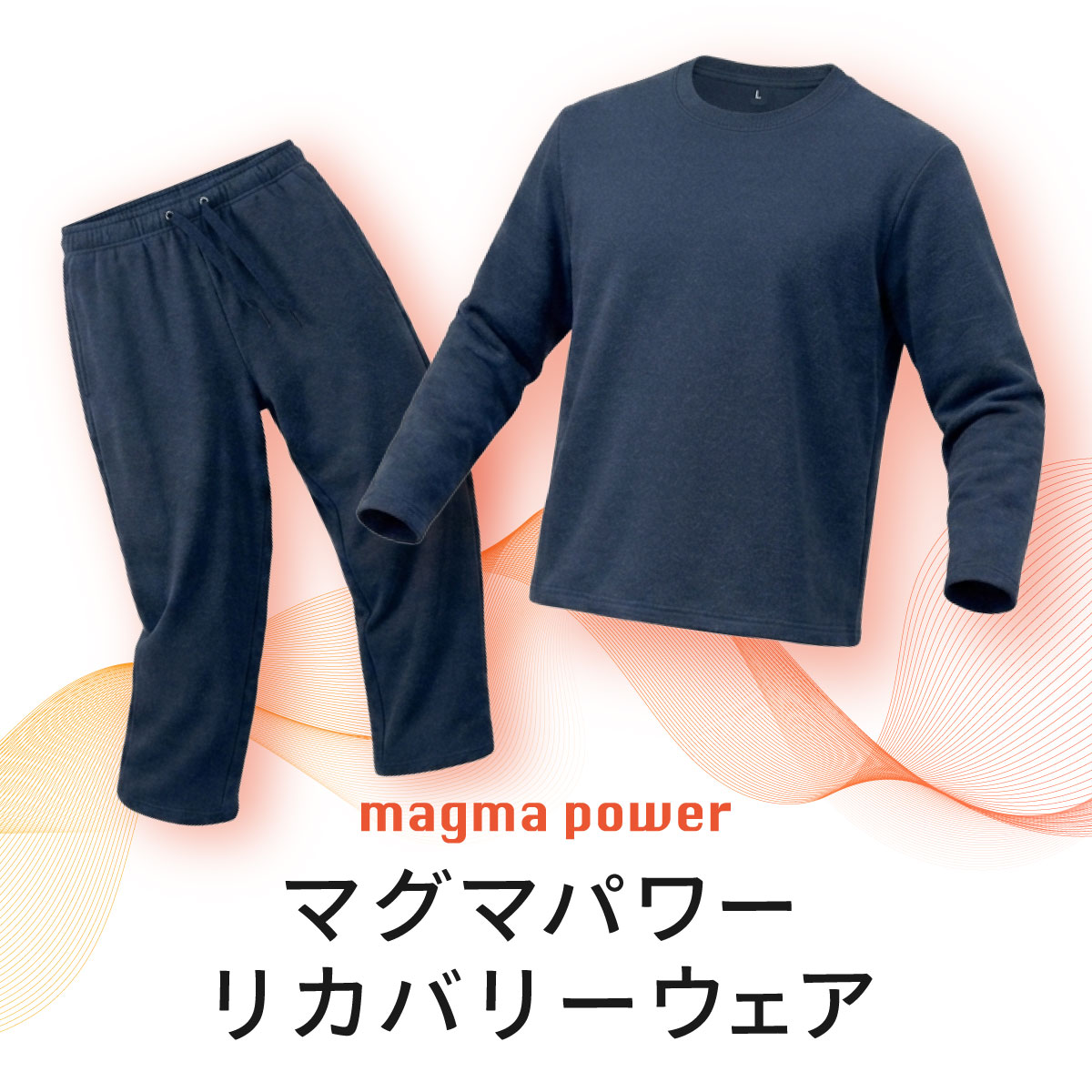 マグマリカバリー3