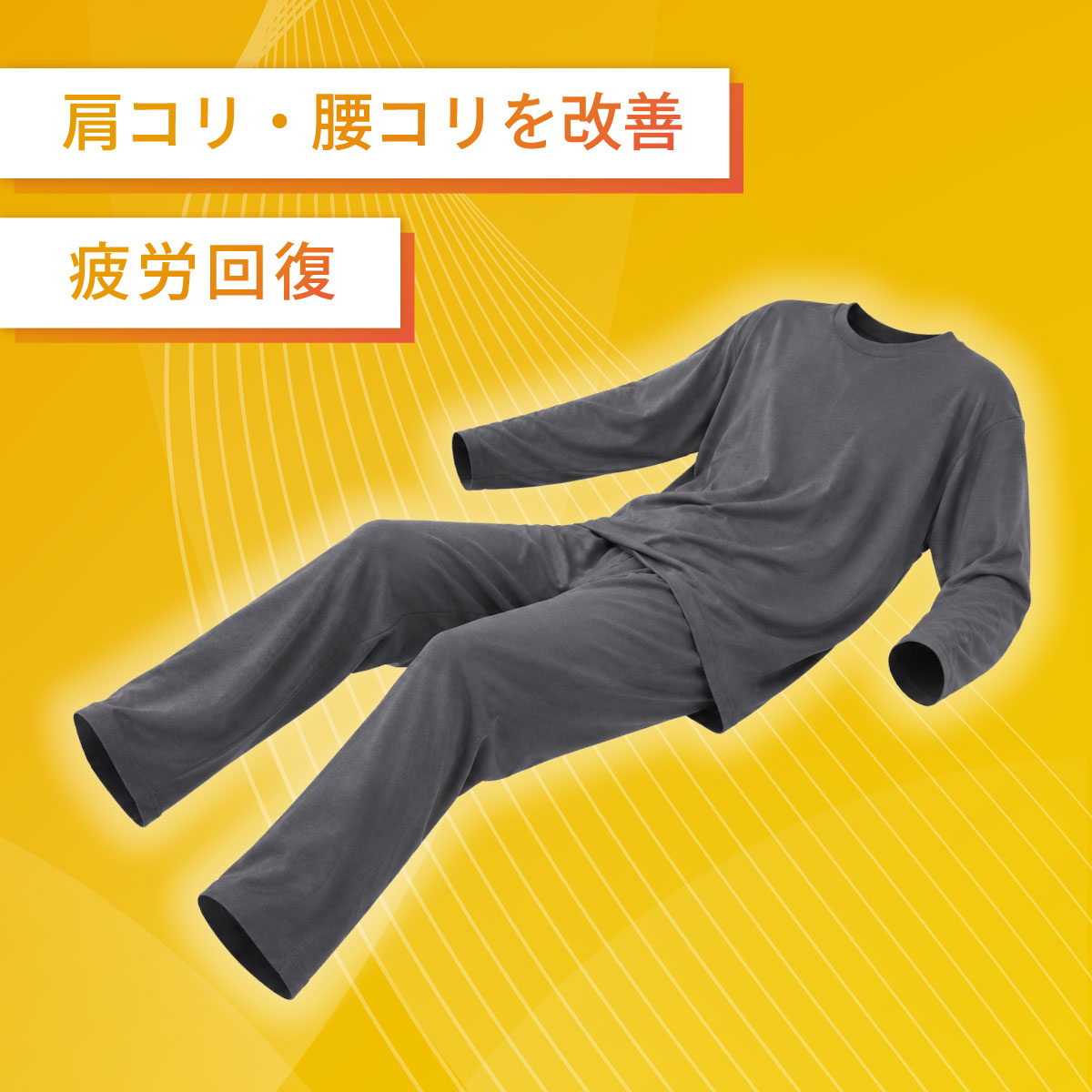 マグマリカバリー7