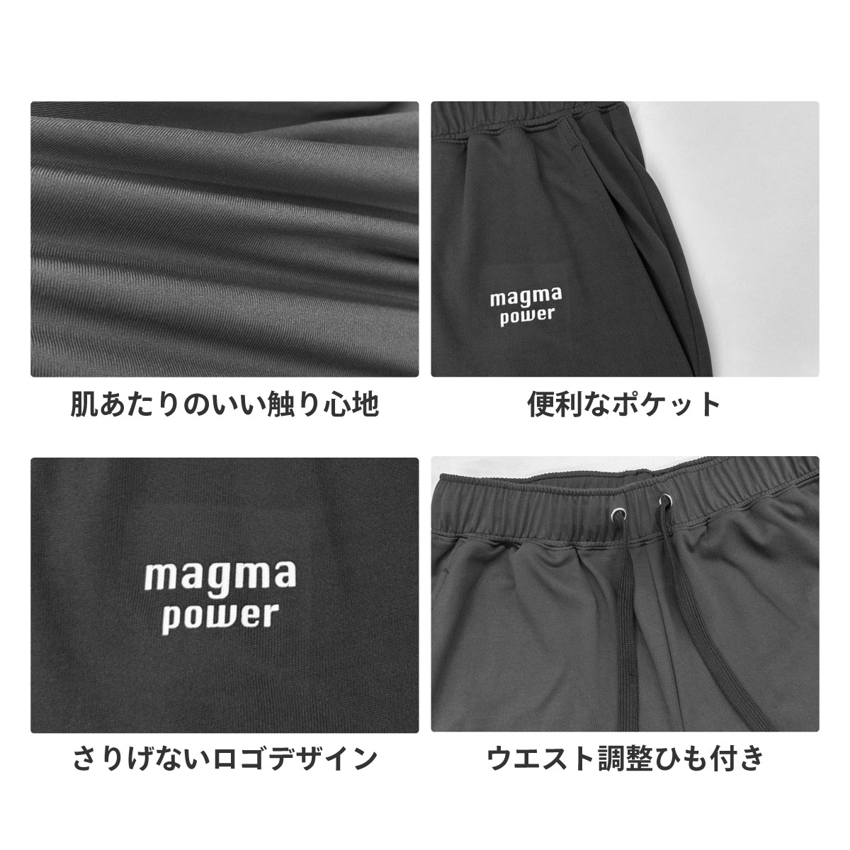マグマリカバリー14