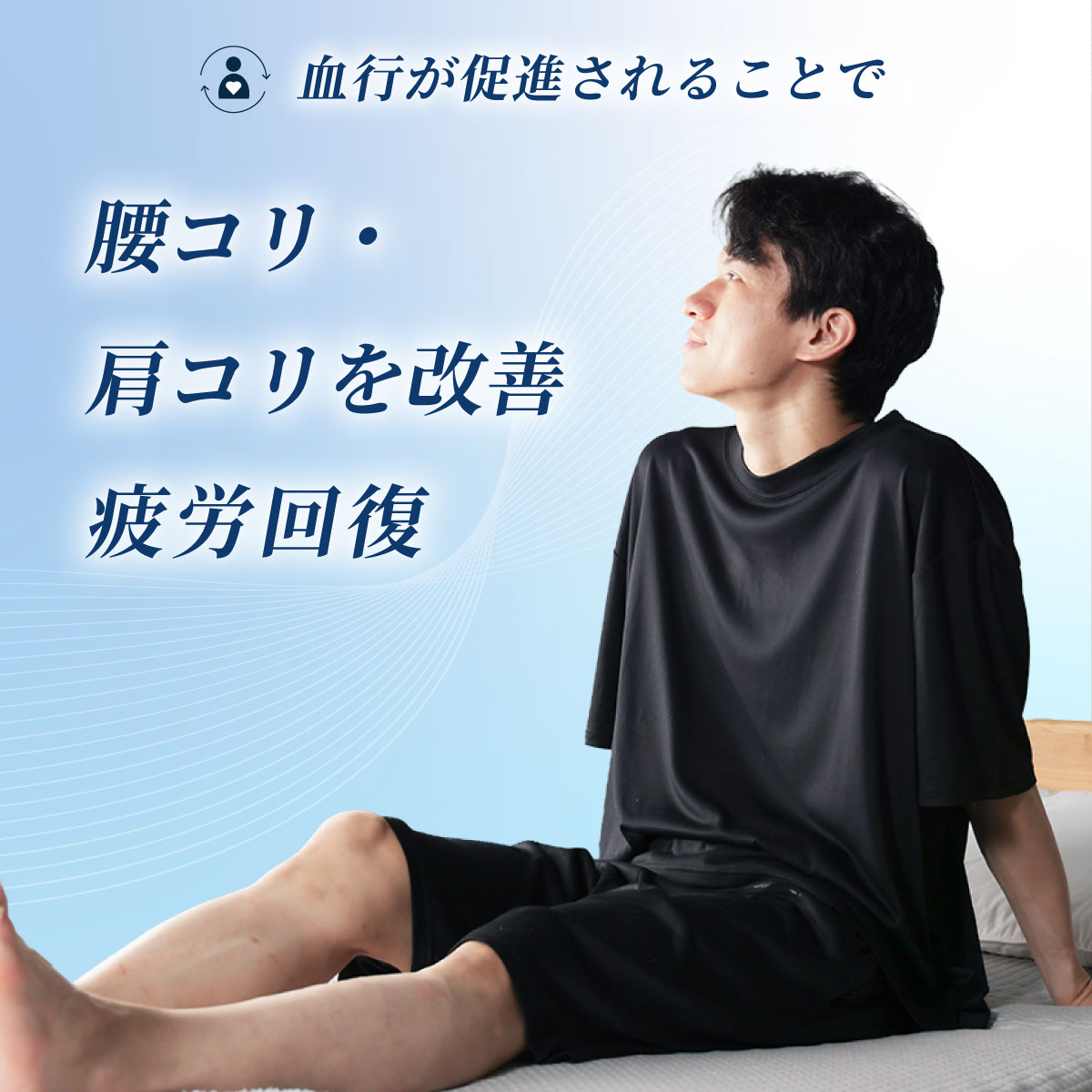 マグマリカバリー8