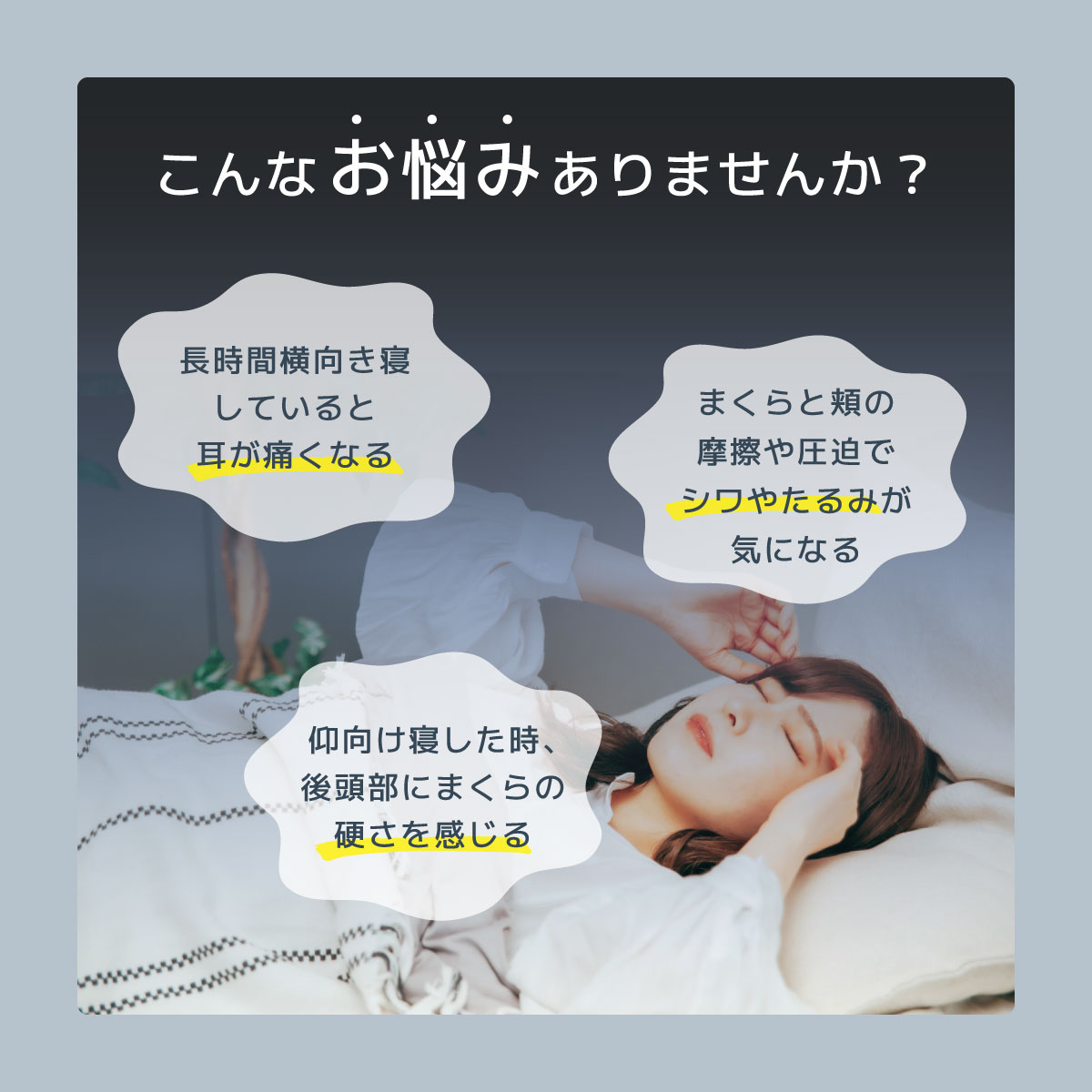 ふわもち2