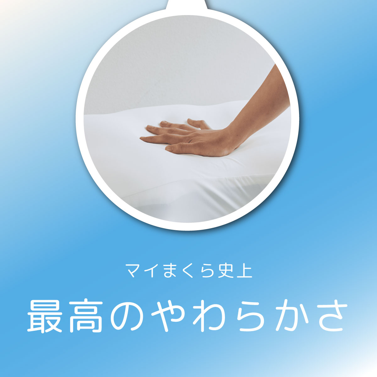 ふわもち5