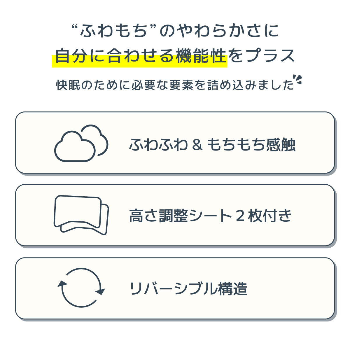 ふわもち6