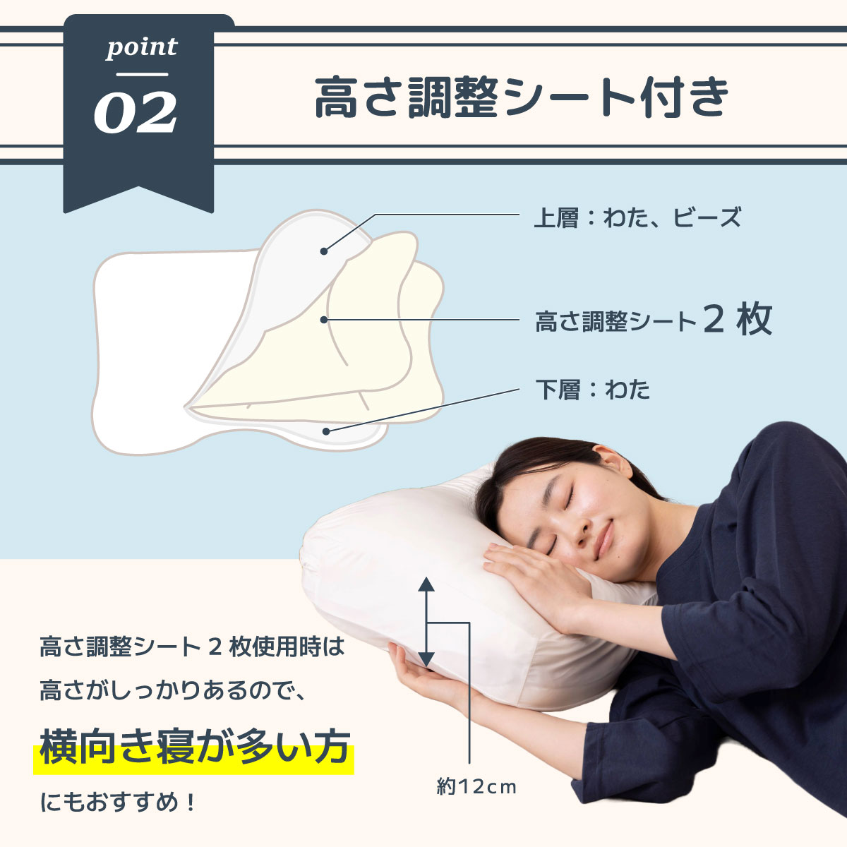 ふわもち9
