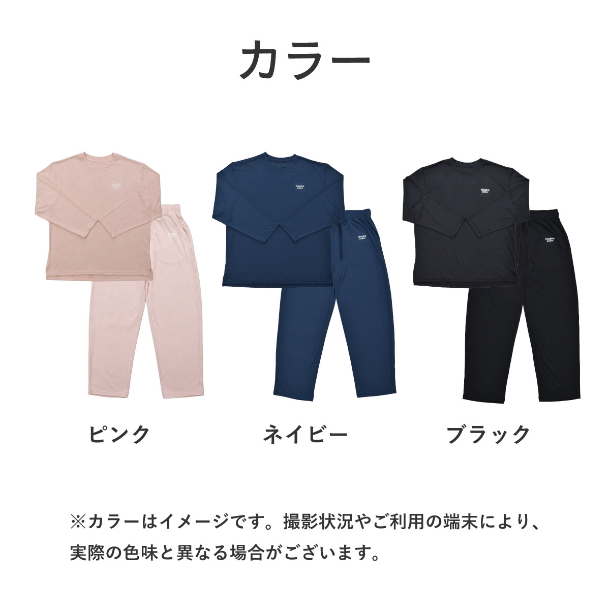 マグマリカバリー15