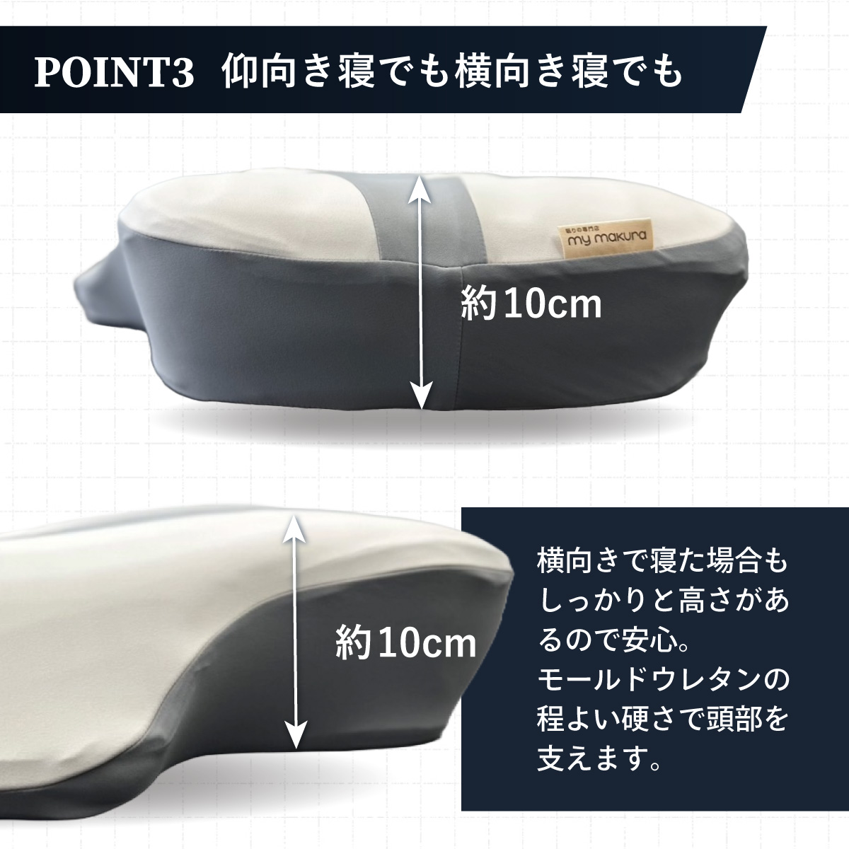 ストレートネックサポート枕DX12