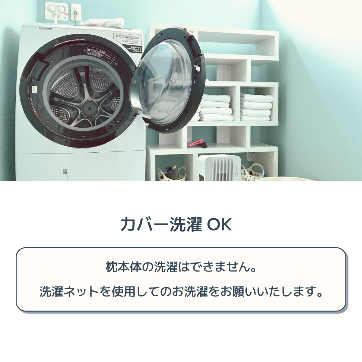 ストレートネックサポート枕DX14