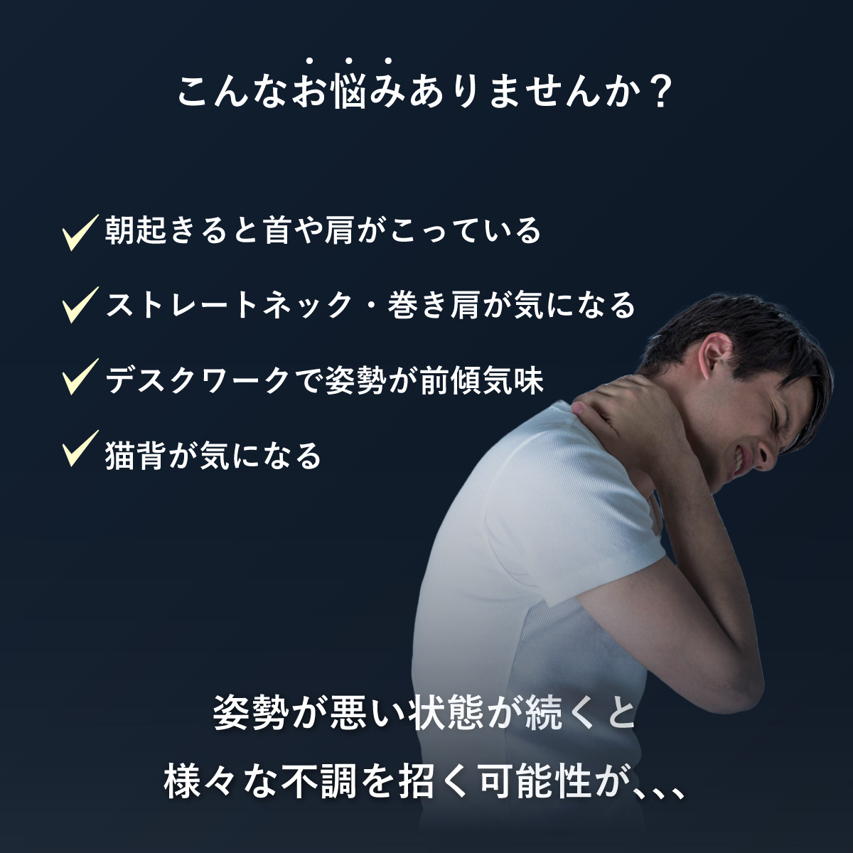 ストレートネックサポート枕DX2