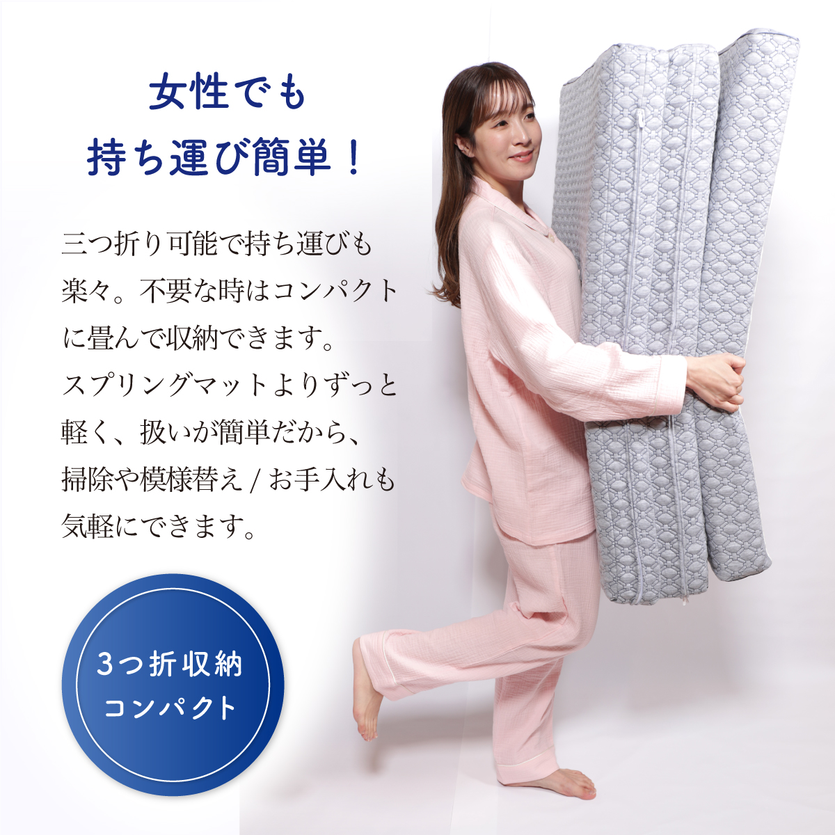 女性でも持ち運び簡単!