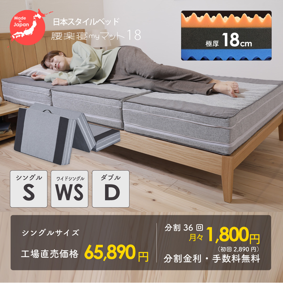ニトリ マットレス 体圧分散 厚さ8cm 折りたたみ 腰を支える三