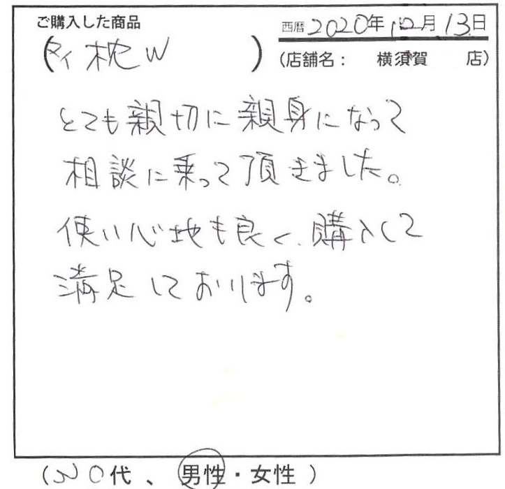 使い心地も良く、購入して満足しております