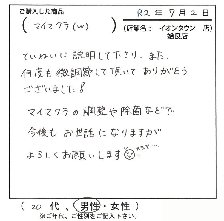 私は眠りが浅くて、少しずつよくなっています。