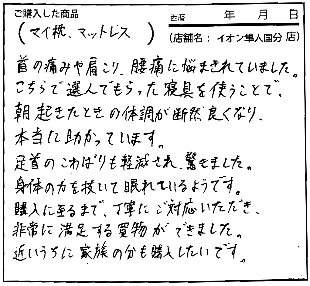 購入に至るまで、丁寧にご対応いただき、非常に満足する買い物が出来ました。