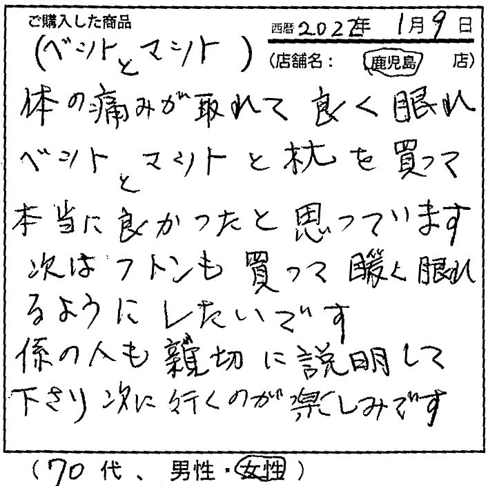 係の人も親切に説明して下さり次に行くのが楽しみです。