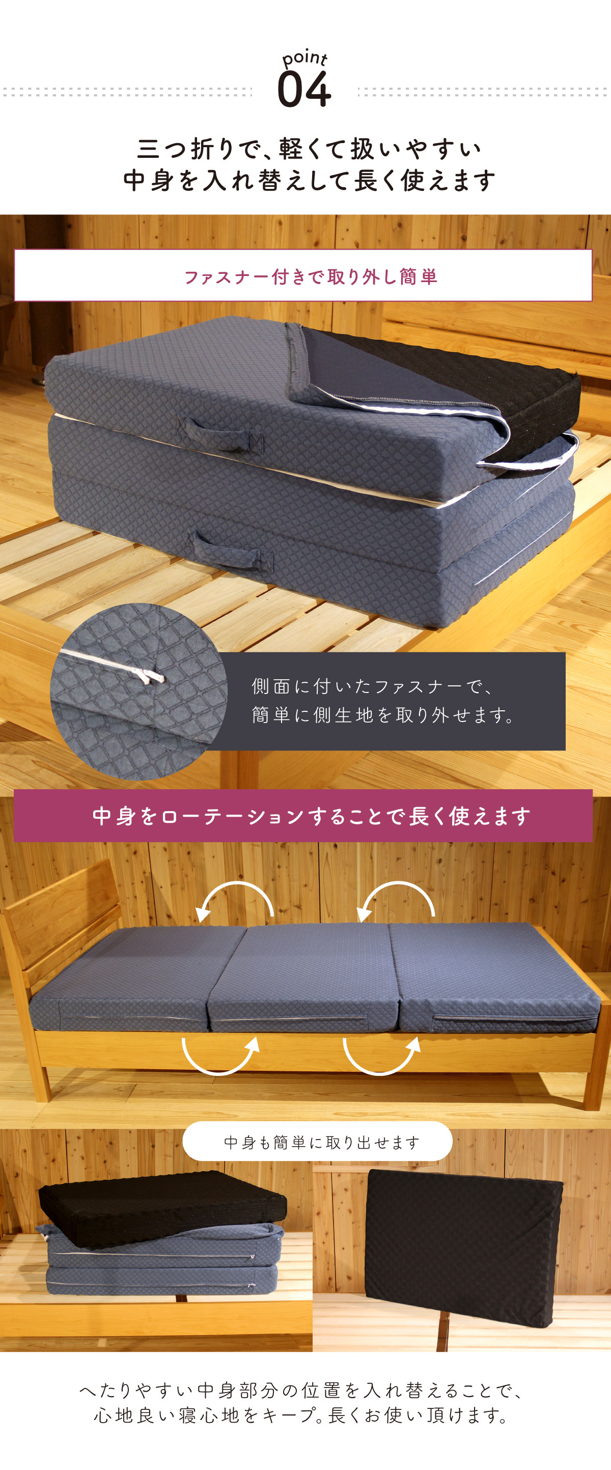 三つ折り可能。軽くて扱いやすい。