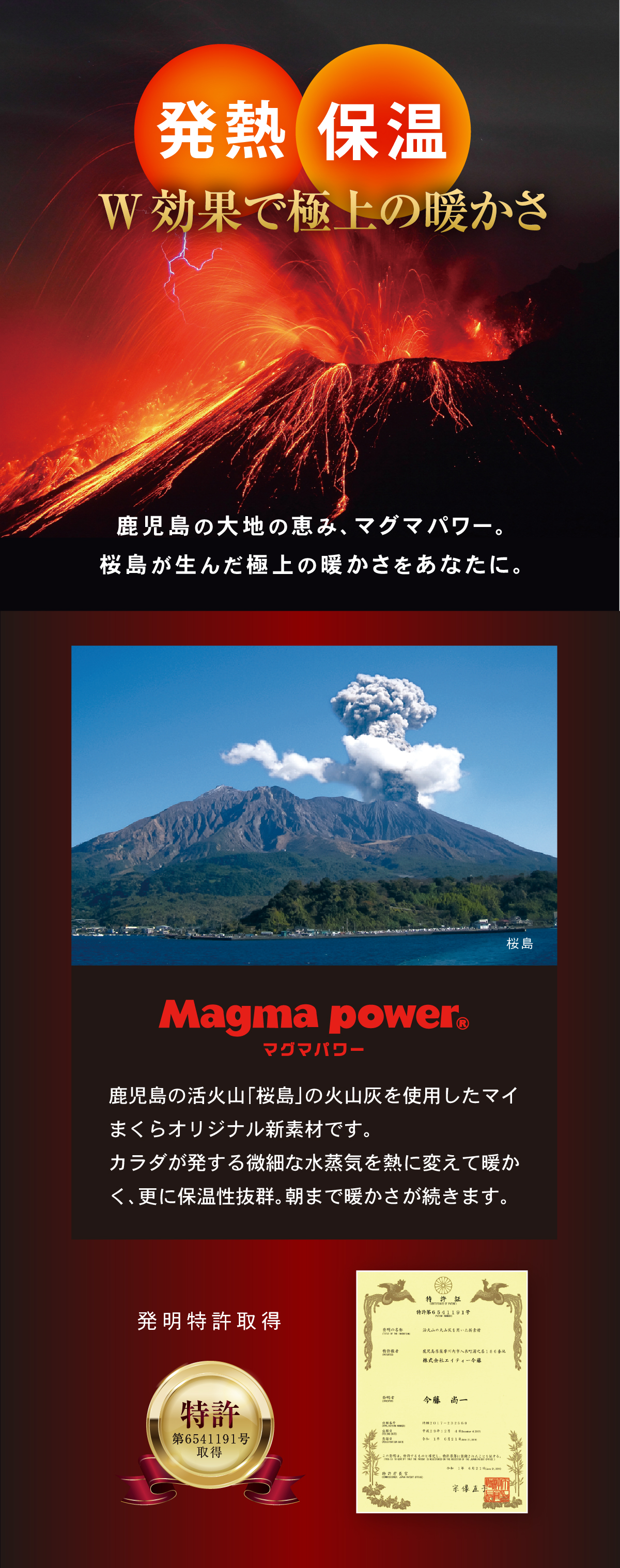 吸湿発熱 マグマパワーベスト 男女兼用 吸湿発熱 マグマパワーベスト 男女兼用