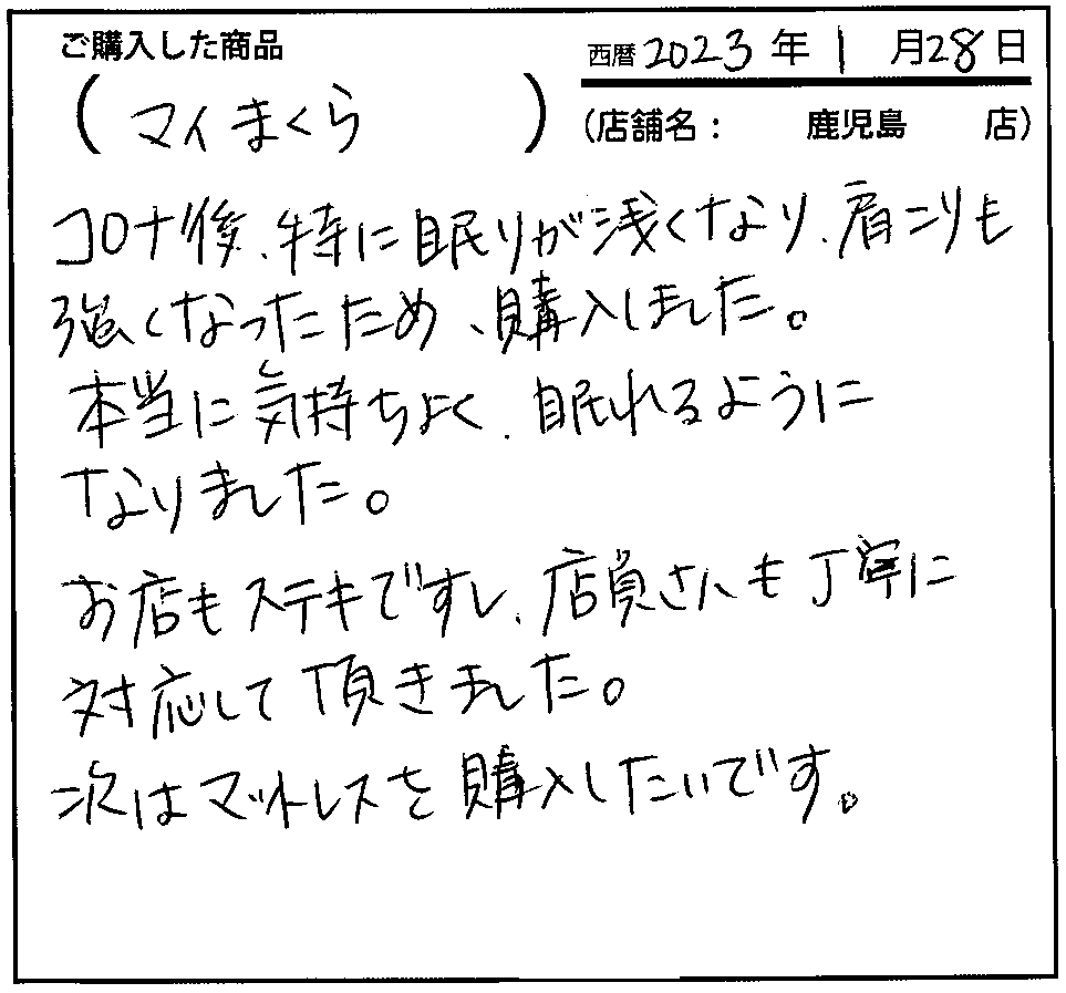 お店もステキですし、店員さんも丁寧に対応して頂きました。