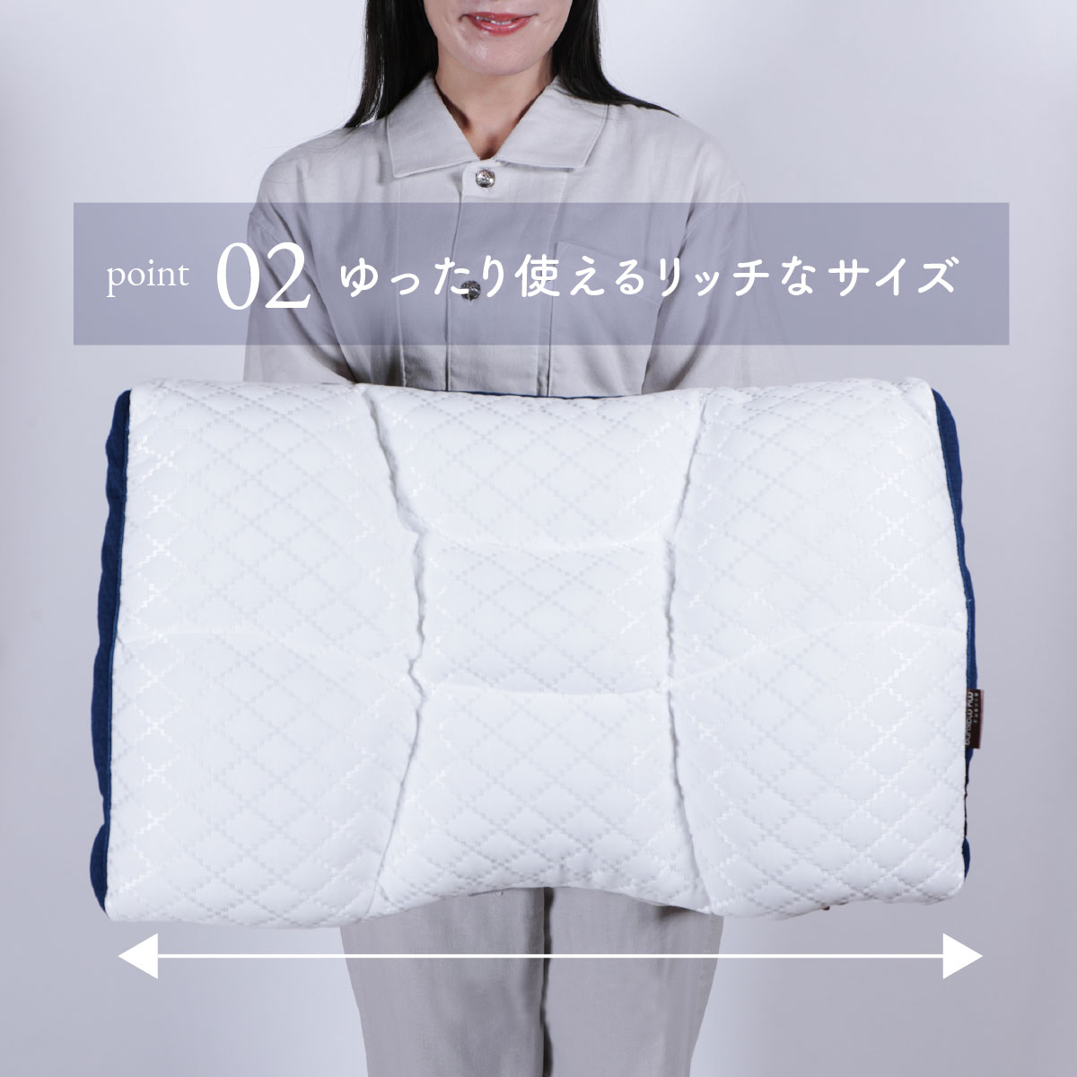 首肩快適枕