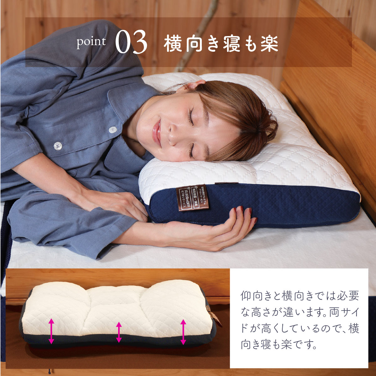 首肩快適枕