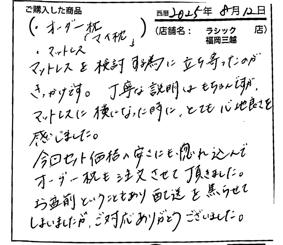 母の還暦祝いに購入しました