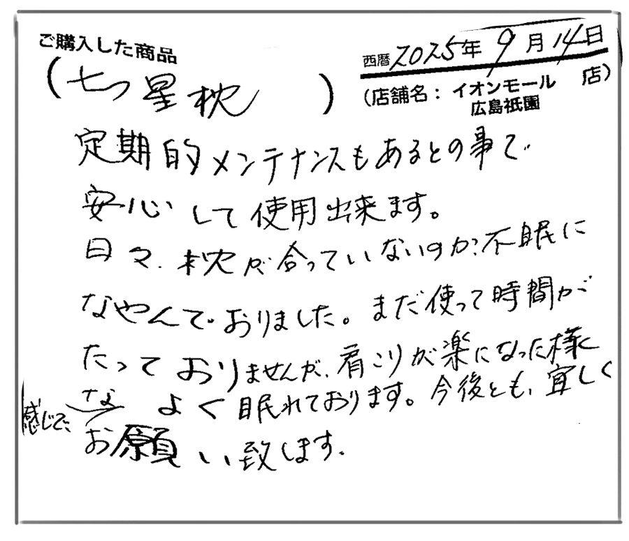 話の内容がわかりやすかったです