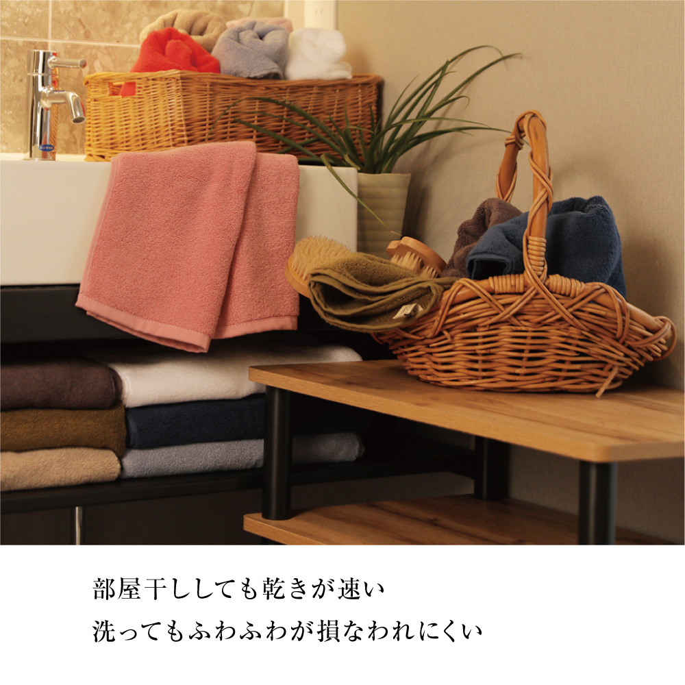 超極吸タオル