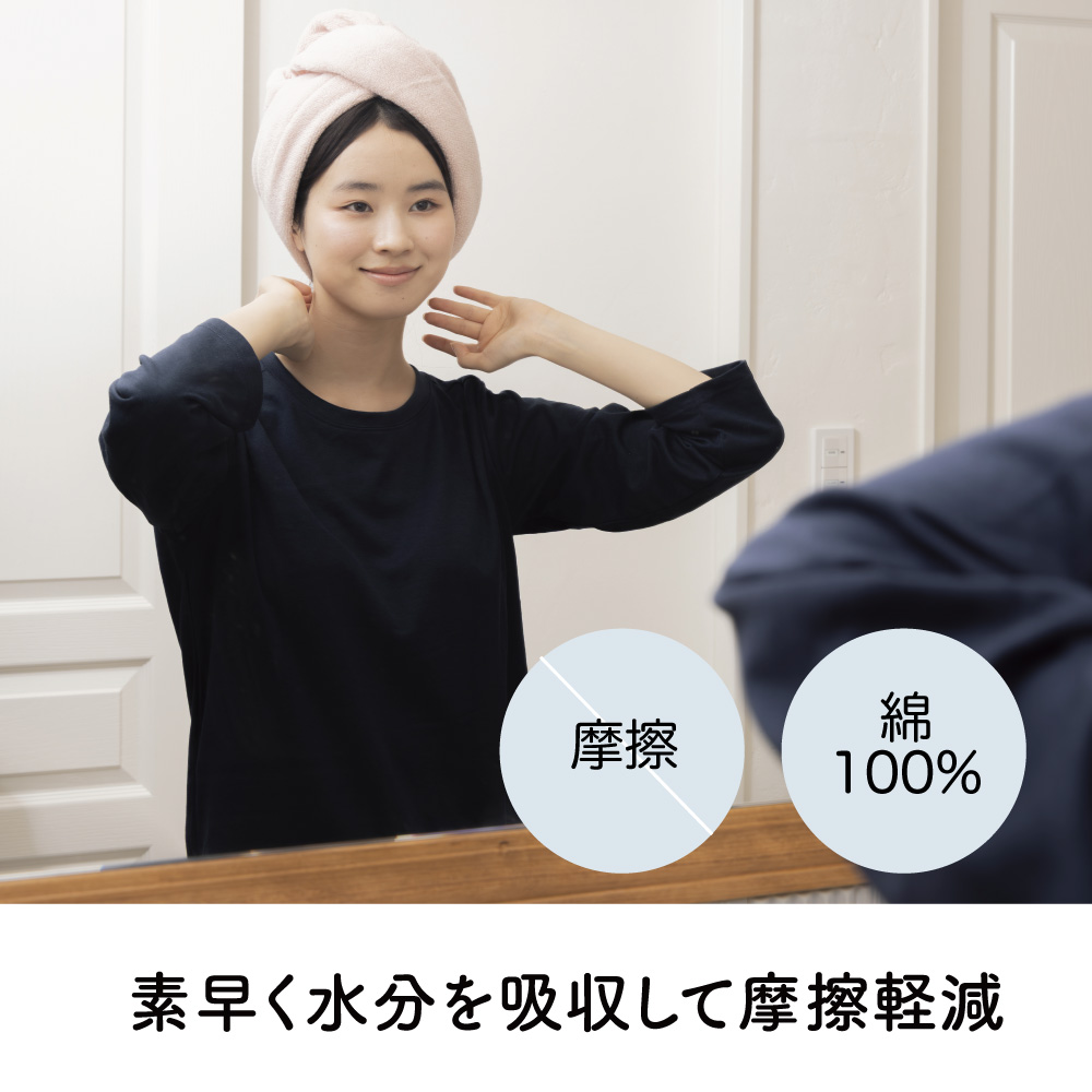 超極吸タオル