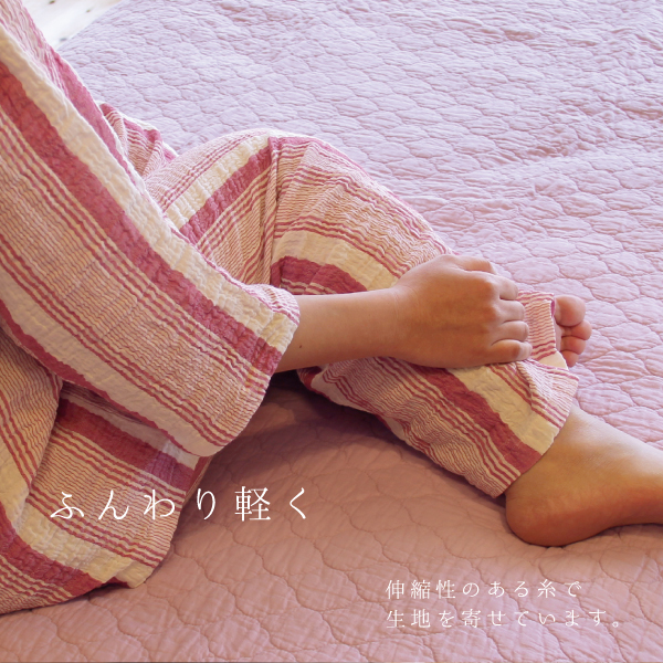 ふわっと軽く