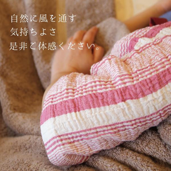 自然に風を通す気持ちよさをご体感ください