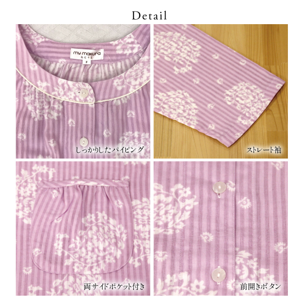 おしゃれな透かし