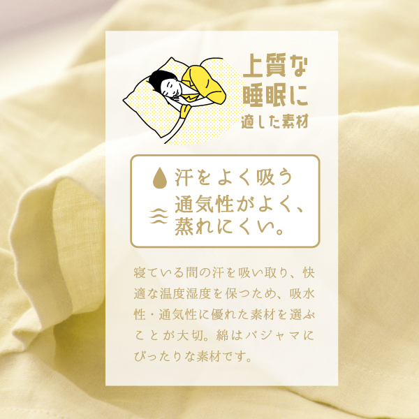 綿100 二重ガーゼ花柄サテンストライプ 7分袖ワンピース レディースパジャマ