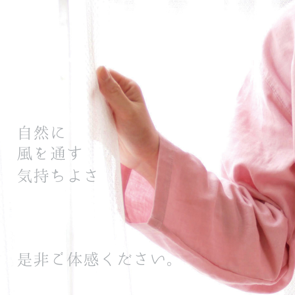 自然に風を通す気持ちよさをご体感下さい