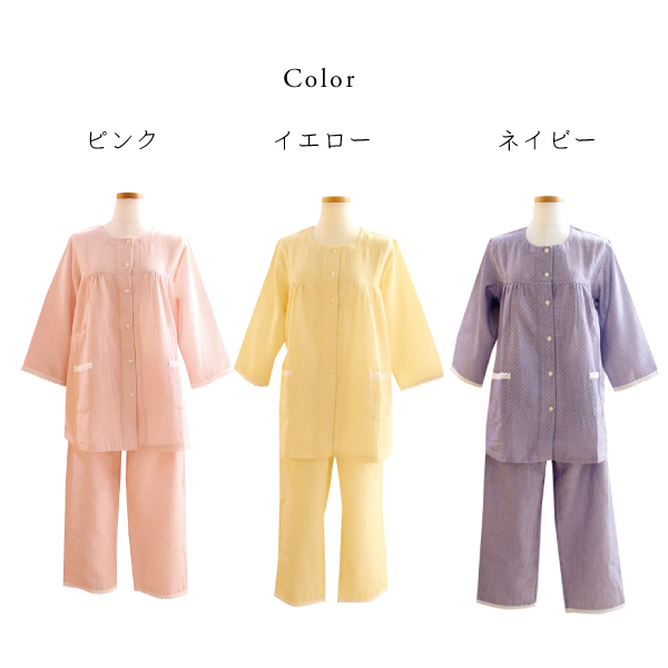 カラーバリエーション