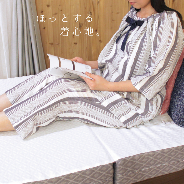 ほっとする着心地