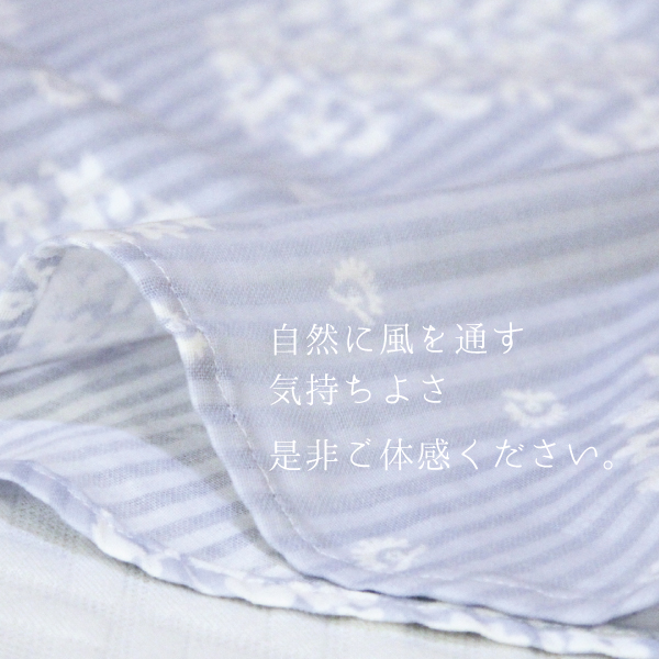 自然に風を通すす気持ちよさをご体感下さい