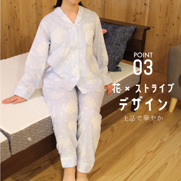 花ストライプスデザイン