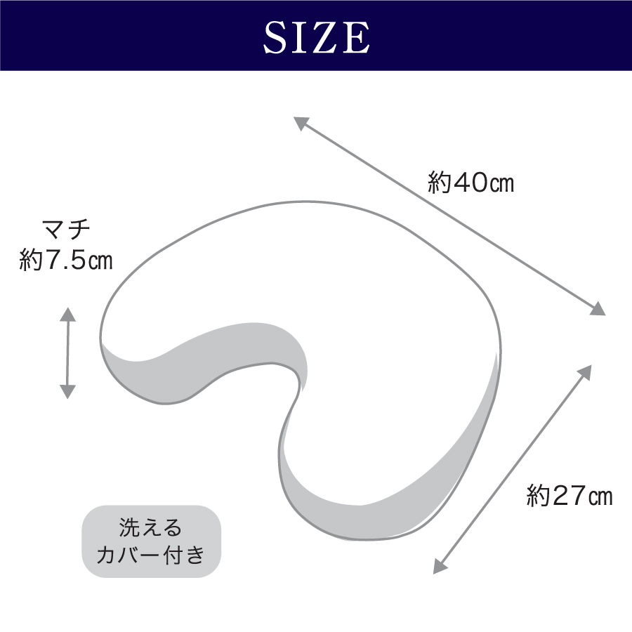 約40×27センチ