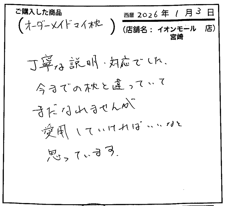 とてもよくなりました