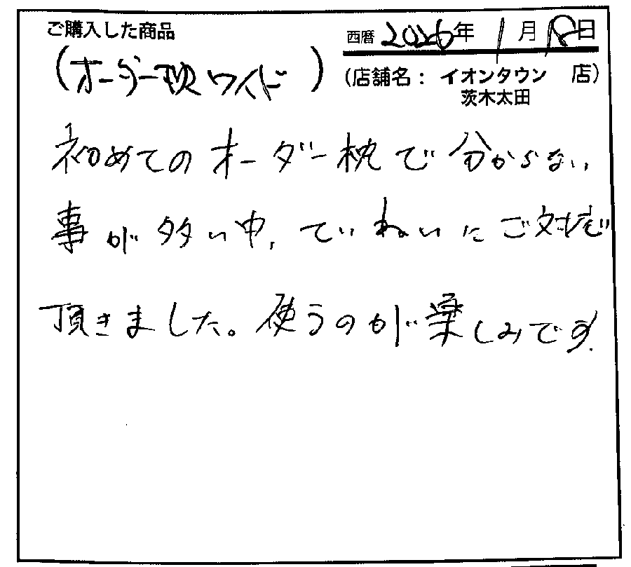 気づけば眠っていました