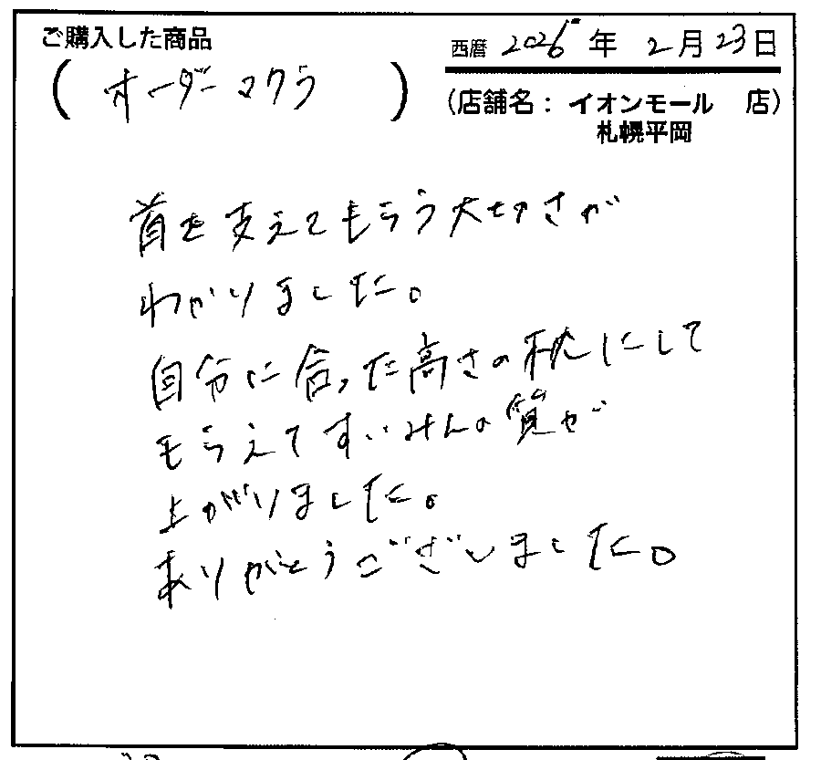 とてもよくなりました