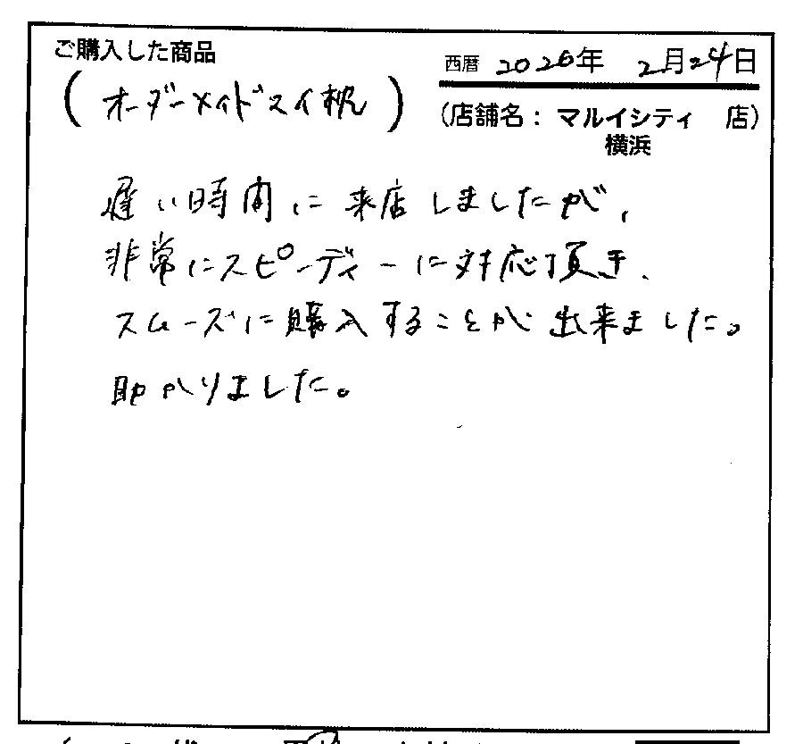 快眠になりました