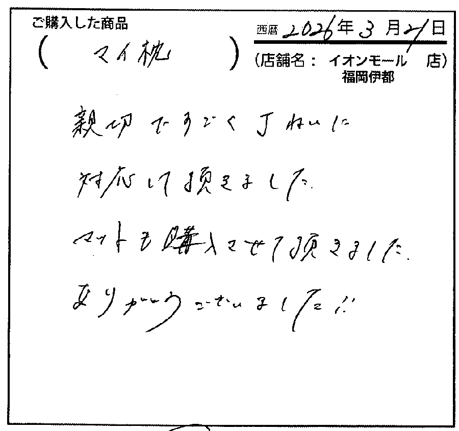 サイズをワイドにしたのは正解でした