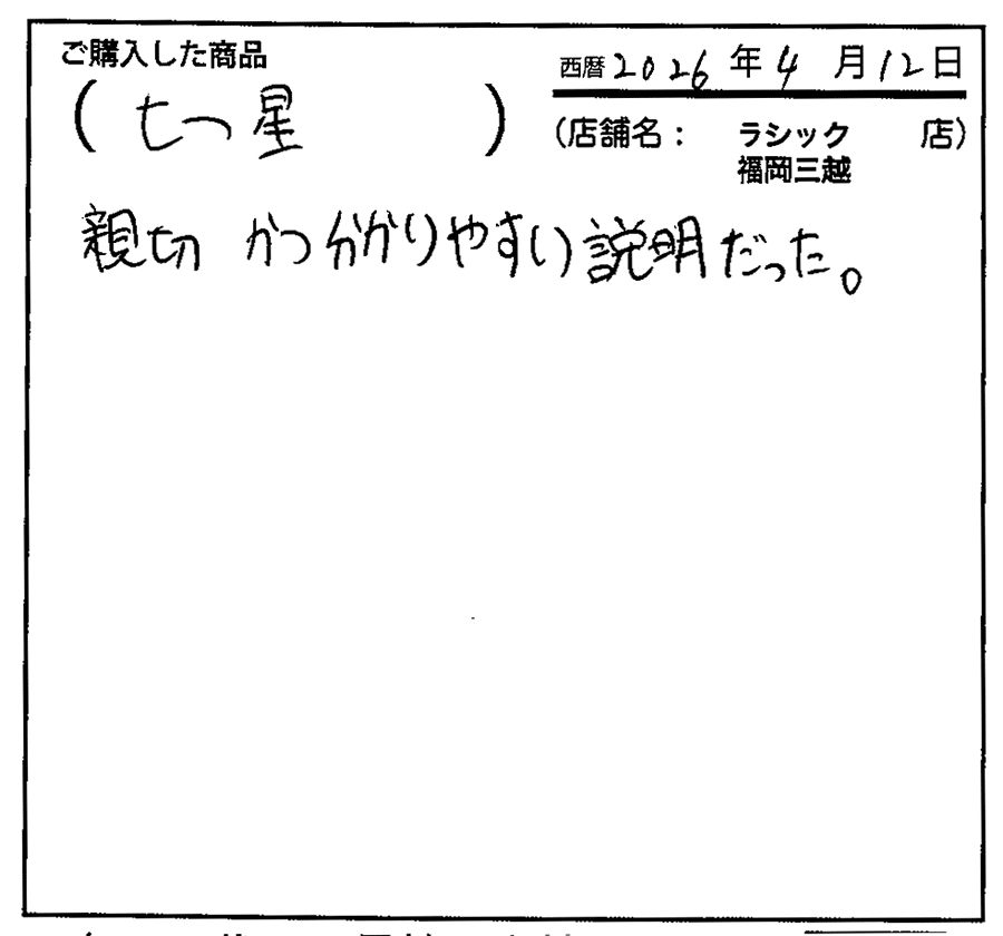 自分にあったオーダー枕のおかげで痛くなることがなくなりました