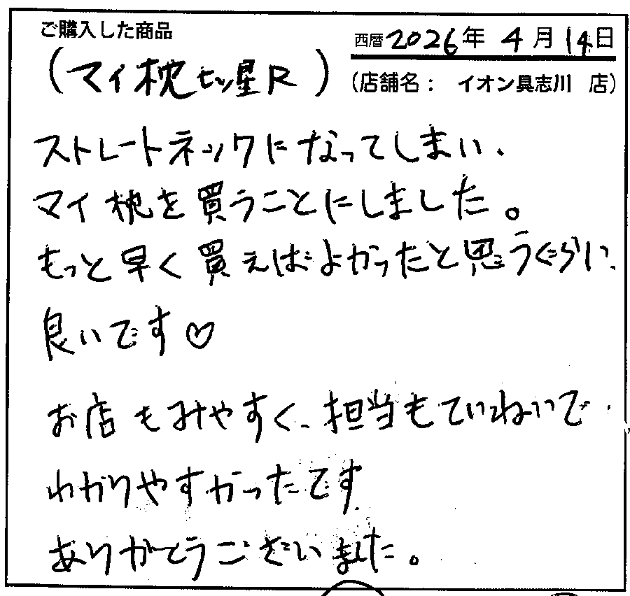 もっっとはやく変えばよかったと思うくらい良いです