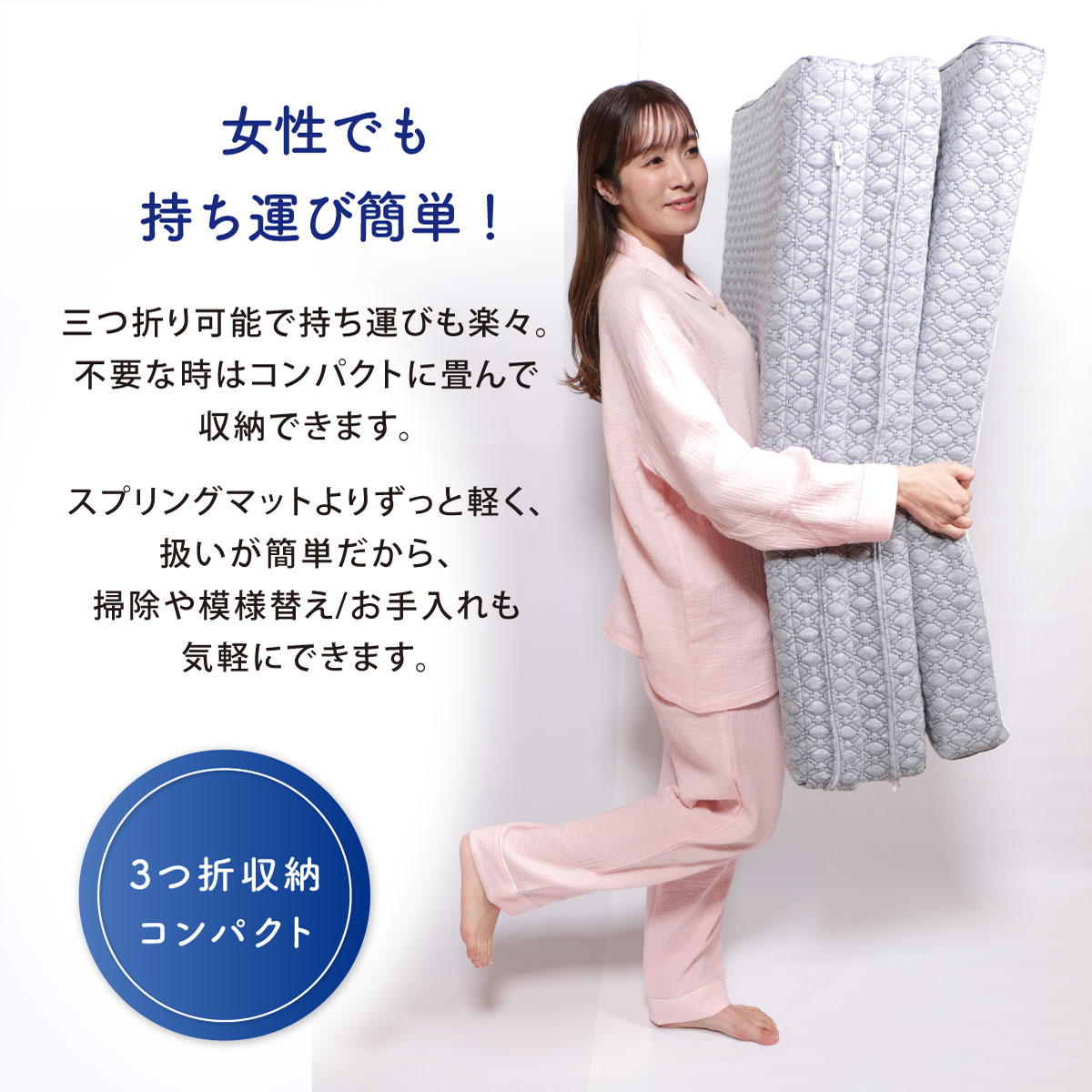 女性でも持ち運び簡単!
