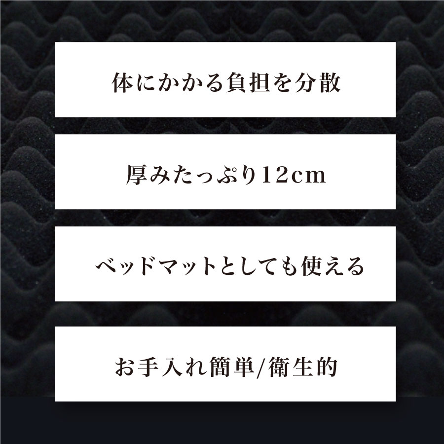 マット2つ星