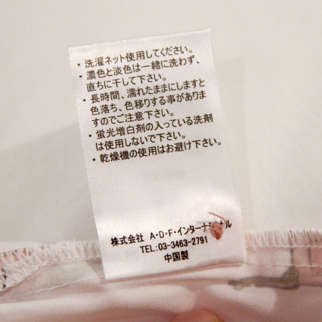 LIMITED ITEM-数量限定品-* ブレークタイムシャツ 上下