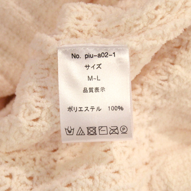 LIMITED ITEM-数量限定品-* 襟付きマシュマロカーディガン