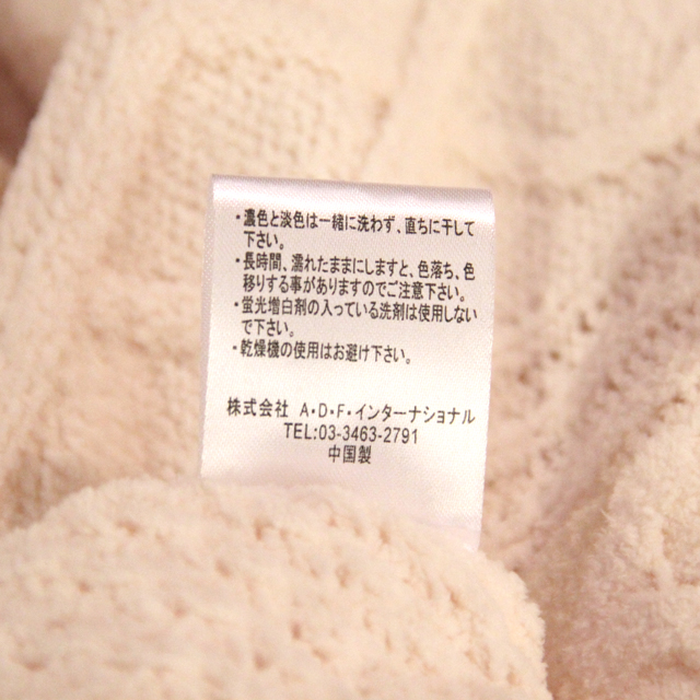 LIMITED ITEM-数量限定品-* 襟付きマシュマロカーディガン